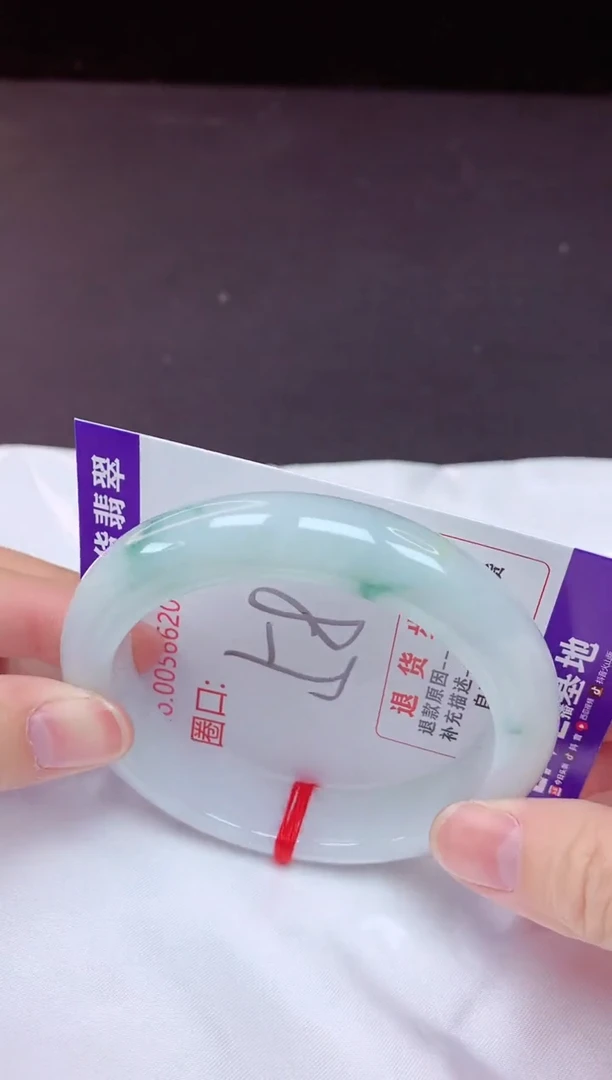 未镶嵌手镯翡翠58（7天无理由退换 ）