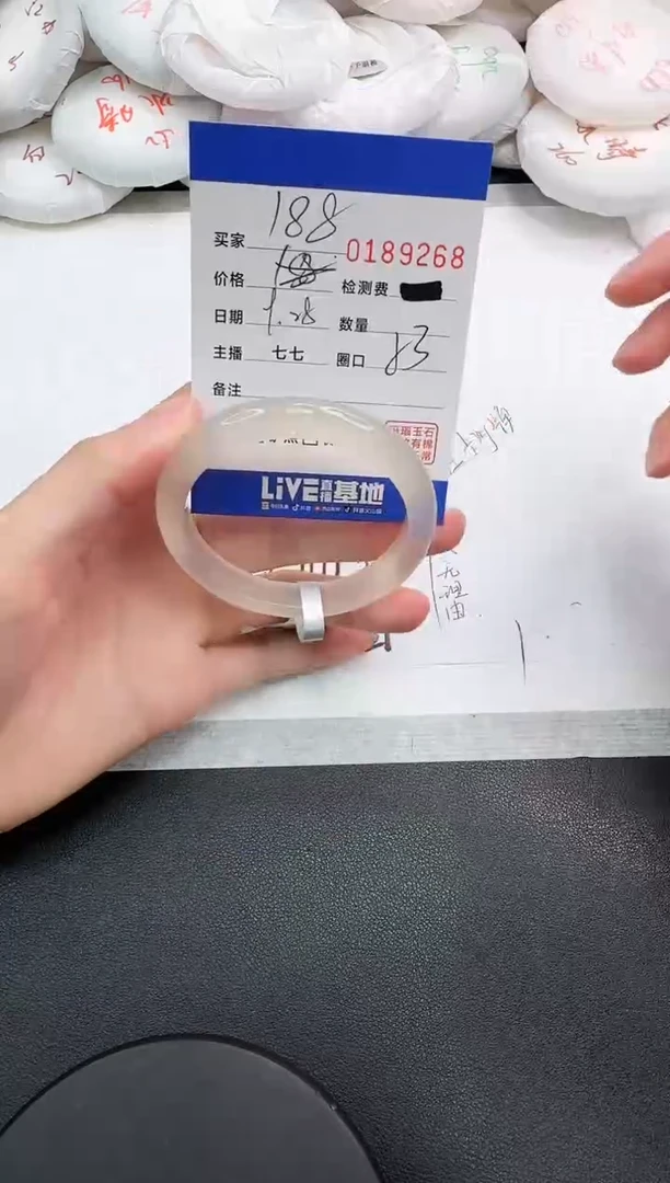 手镯玛瑙/玉髓未镶嵌9268