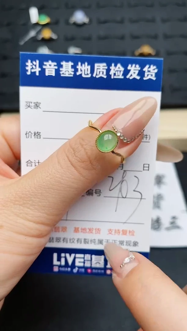 【闪购商品】翡翠戒指银S925镶嵌...........
