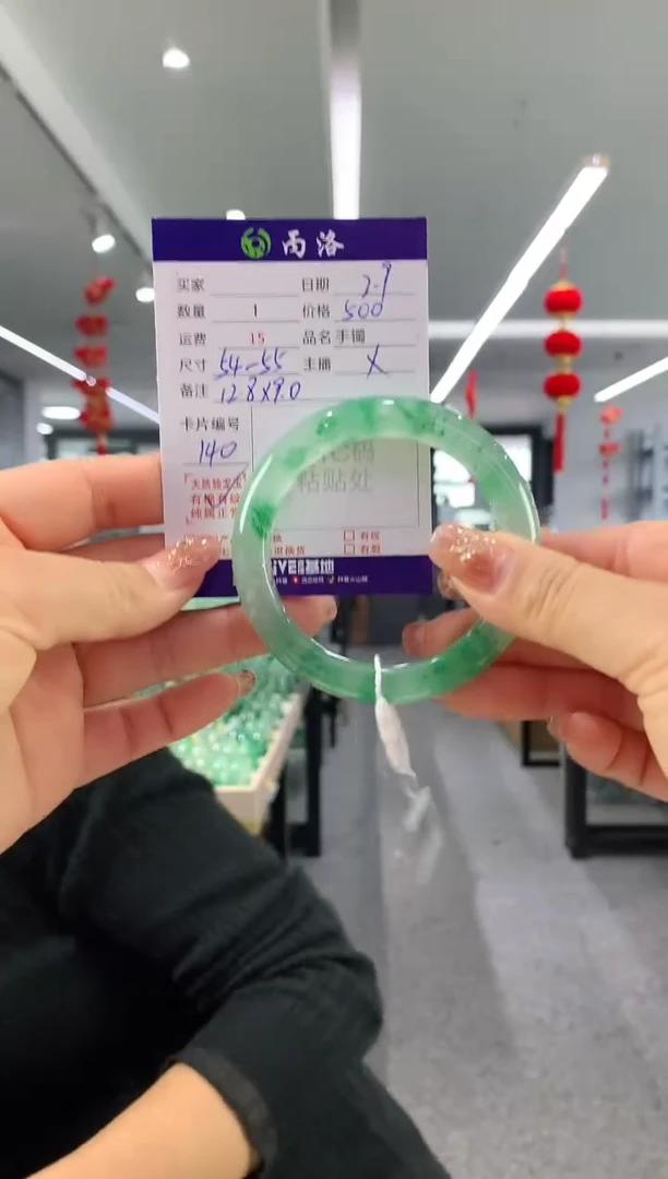 【闪购商品】石英质玉手镯未镶嵌54-55