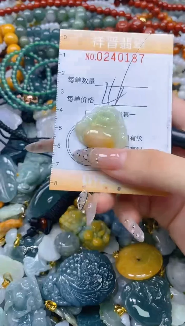 颈饰未镶嵌翡翠闪购0240187