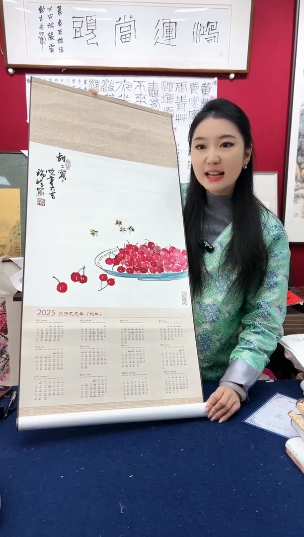 【闪购商品】国画蒋瑞祥《甜蜜蜜》