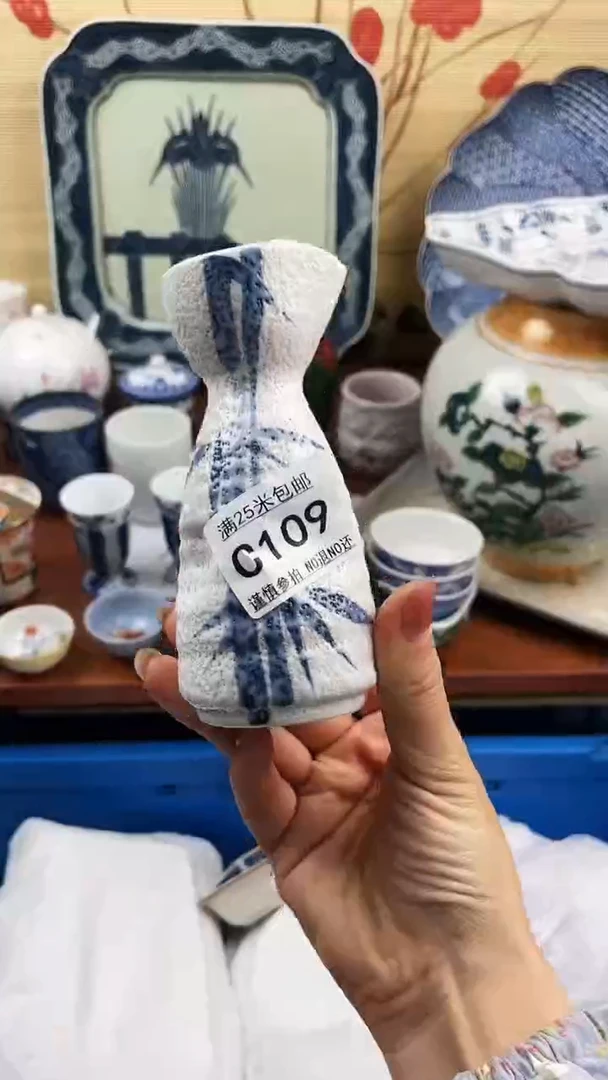 【闪购商品】109==============