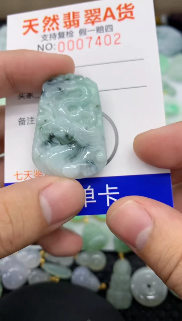 【闪购商品】翡翠颈饰未镶嵌1111111111