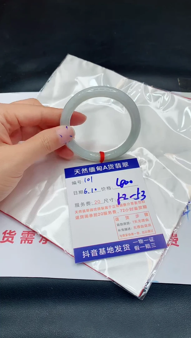 翡翠手镯未镶嵌11111111