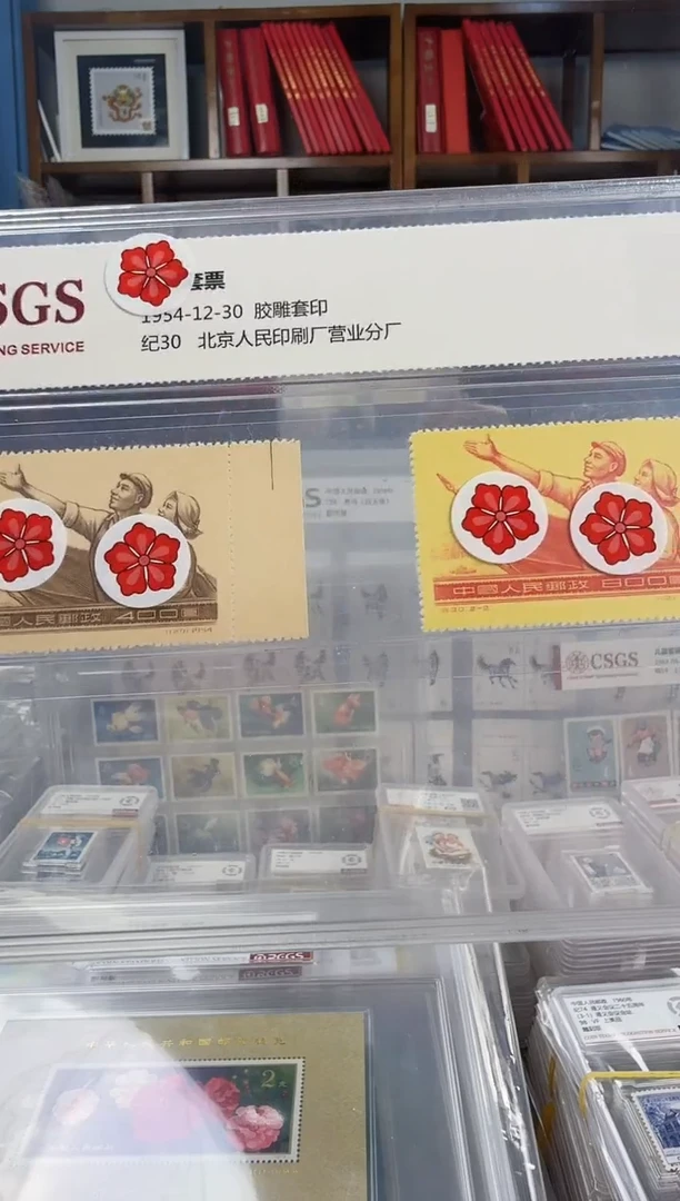 纪30     宪法    全新
