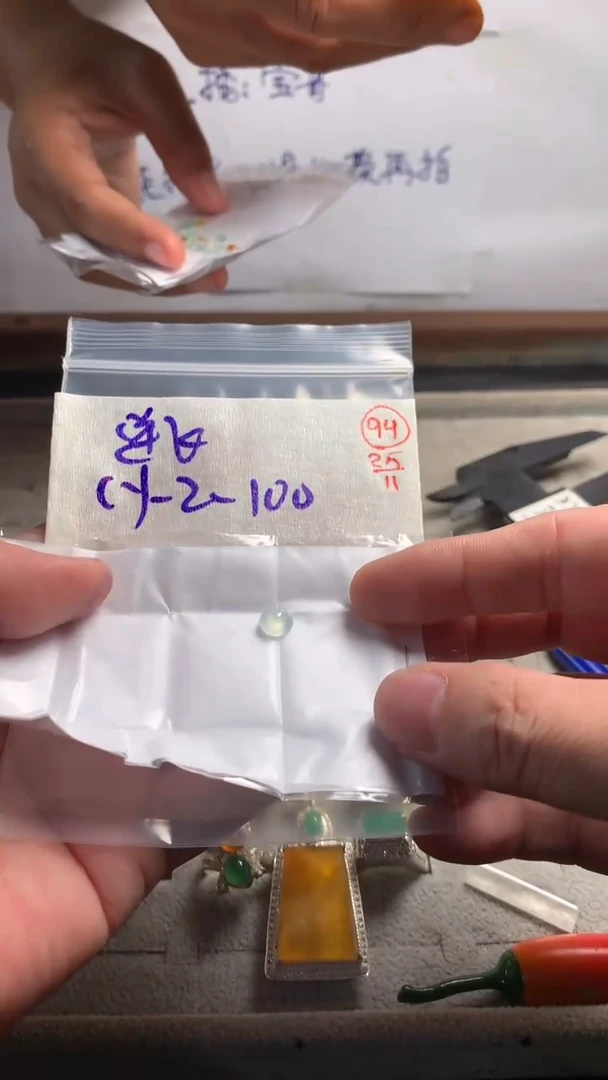 未镶嵌定制翡翠逆**蝶翡翠