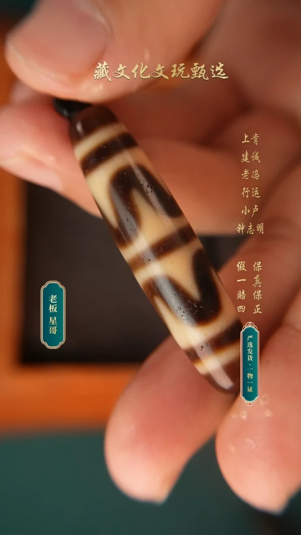 玛瑙/玉髓颈饰未镶嵌上肯牙黄5A双牙牙珠48.8*11.3