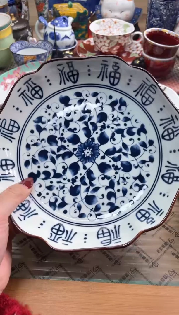 【闪购商品】盘瓷片满20米包邮一单一付