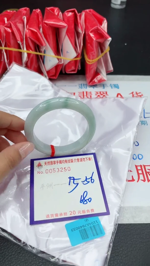 【闪购商品】翡翠手镯未镶嵌11111111111