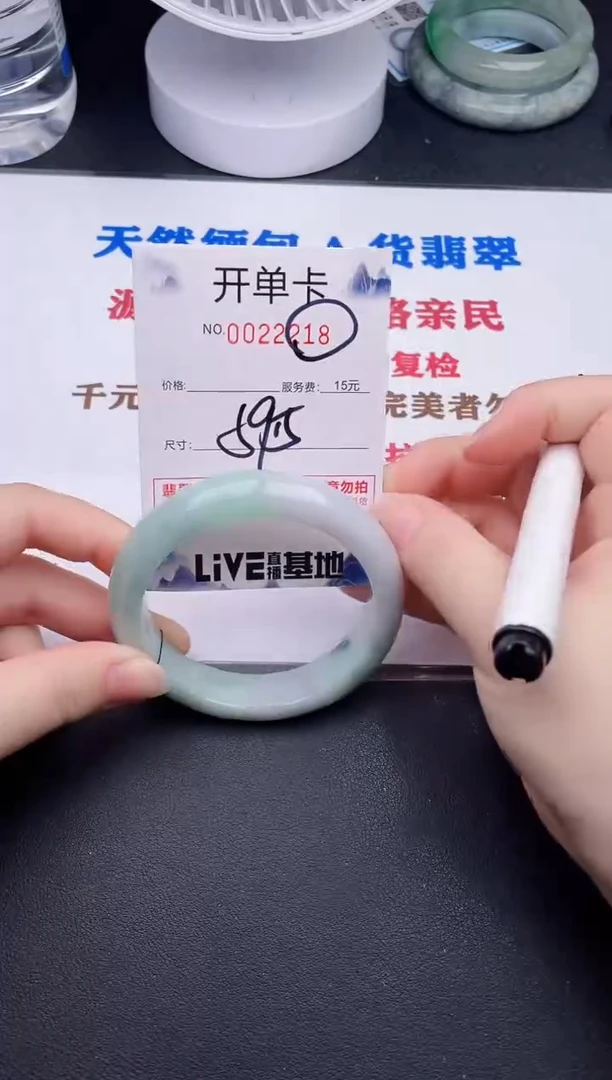 未镶嵌手镯翡翠18