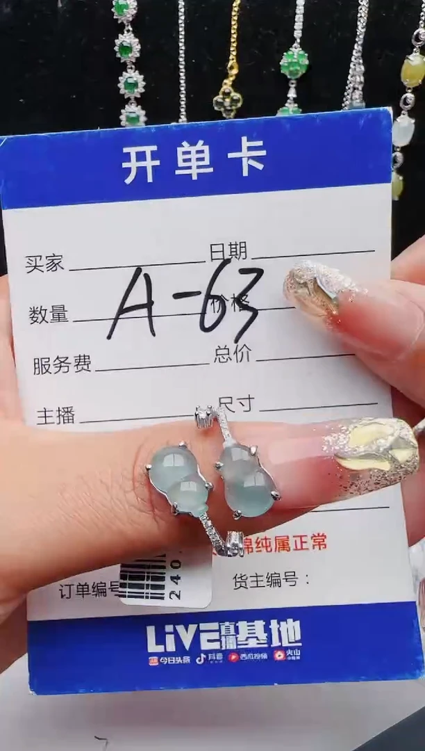 【闪购商品】翡翠戒指银S925镶嵌111111111