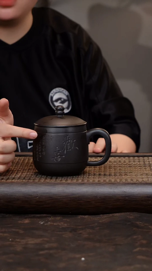 茶杯紫砂石黄欢喜