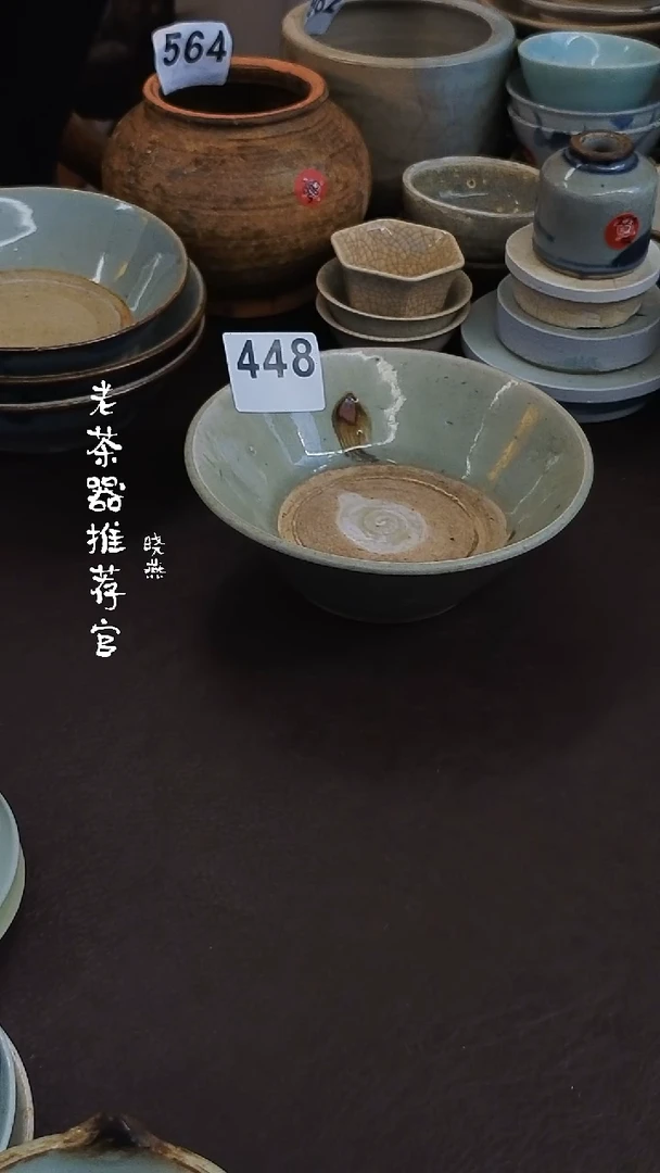 漂漂亮亮的陶瓷标号448