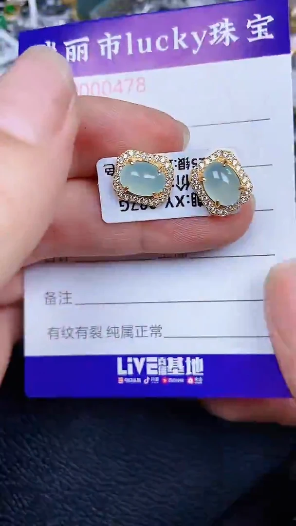 颈饰银S925镶嵌翡翠478