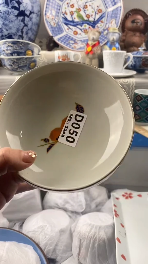 【闪购商品】050