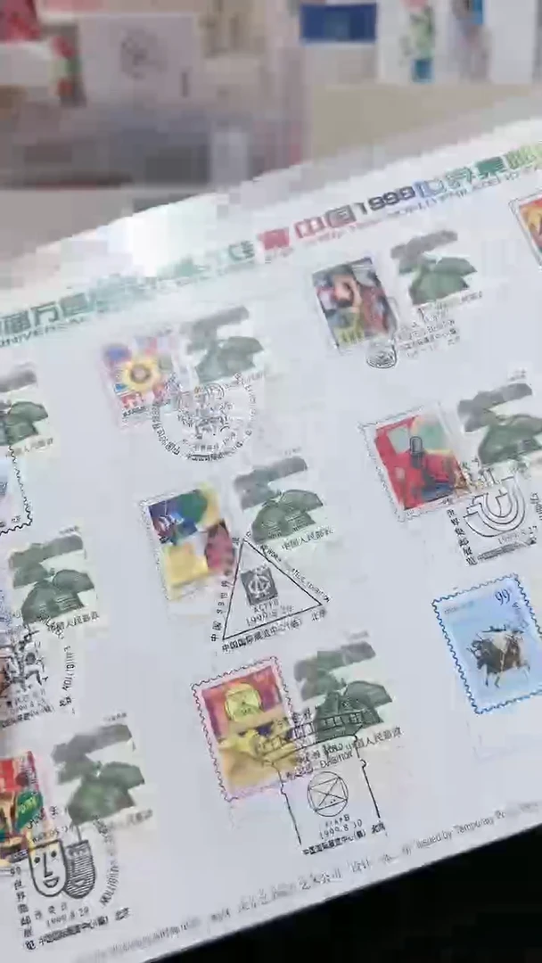 黄果树邮票邮折邮册