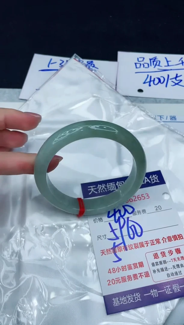 【闪购商品】翡翠手镯未镶嵌11111111111