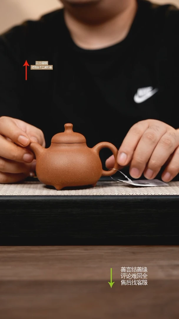 茶壶紫砂沉香段乳鼎