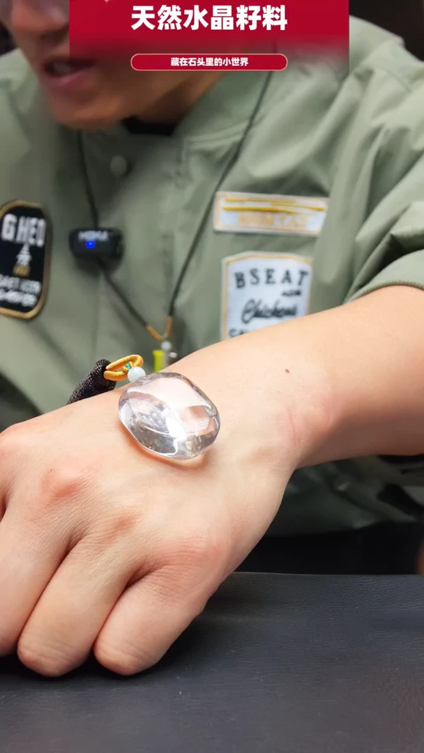 未镶嵌珠宝半成品水晶683