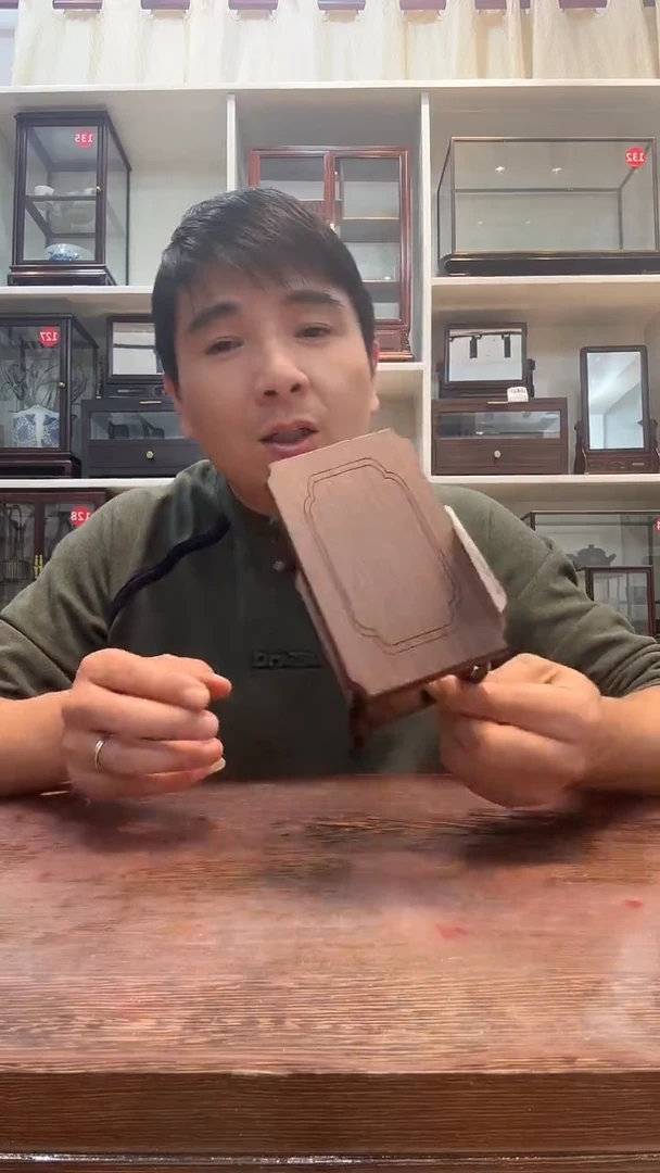 鸡翅木海马几303