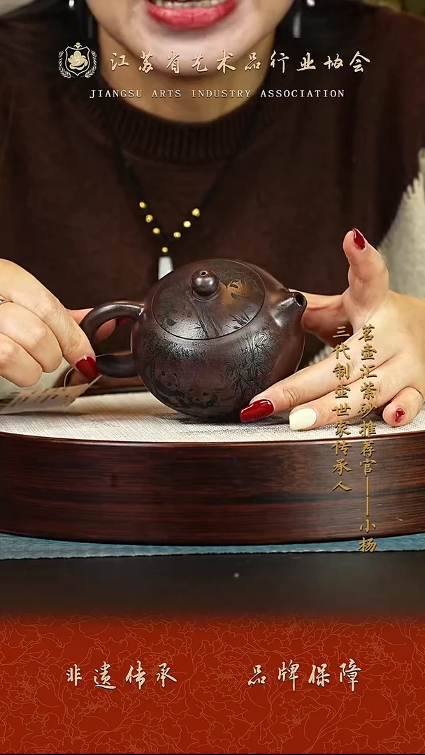 茶壶紫砂紫砂茶宠