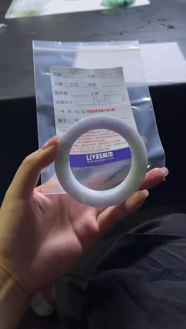 【闪购商品】定制翡翠手镯未镶嵌定制手镯不退不换