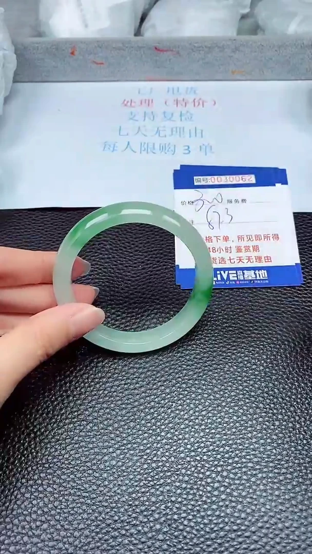 拍下以实物为准30062