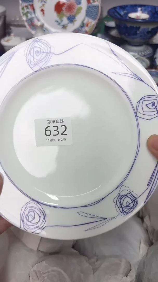 瓷片文**书888888888888888