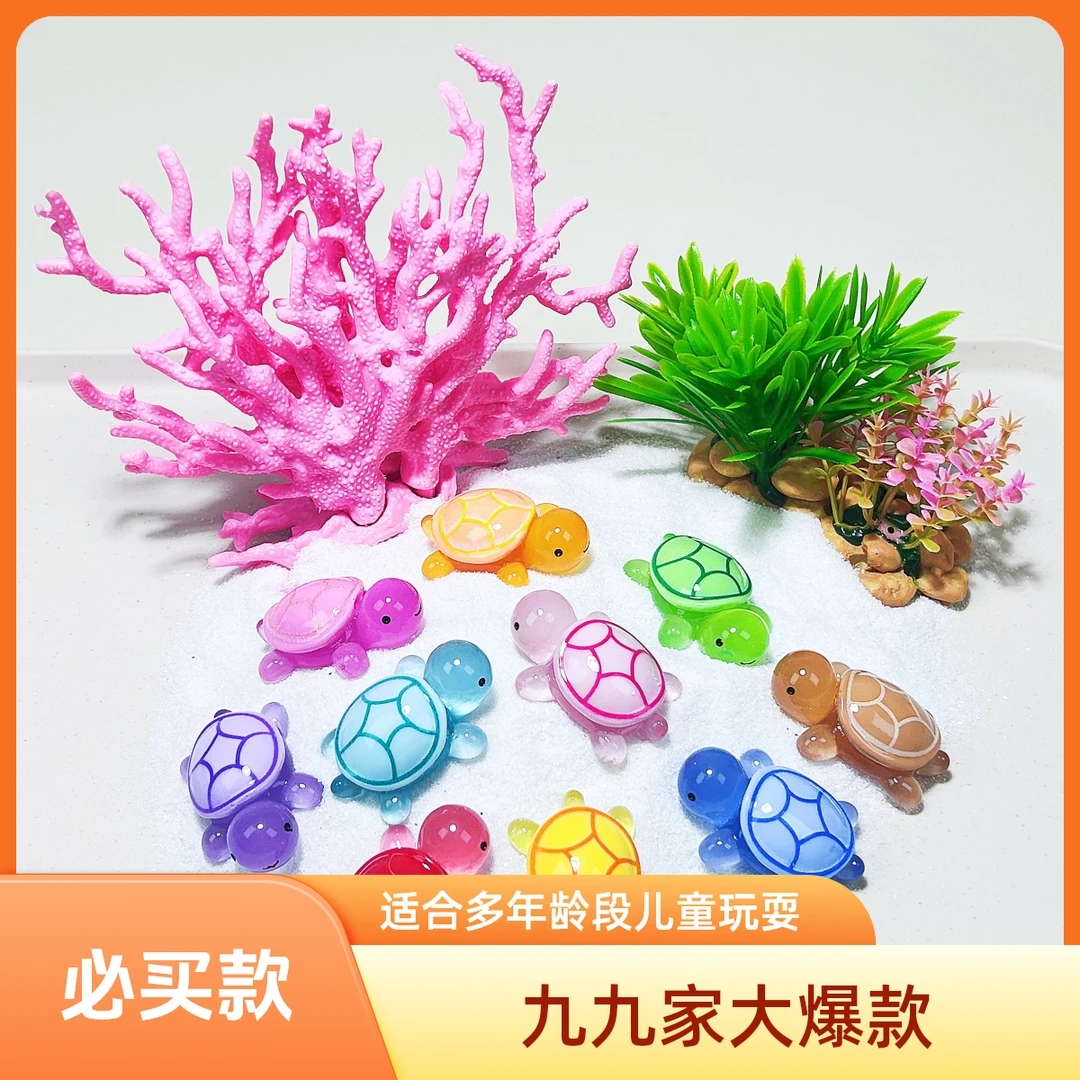 【4.8龟爸复制团16拆】对对碰工厂玩具树脂乌龟玩具夜光