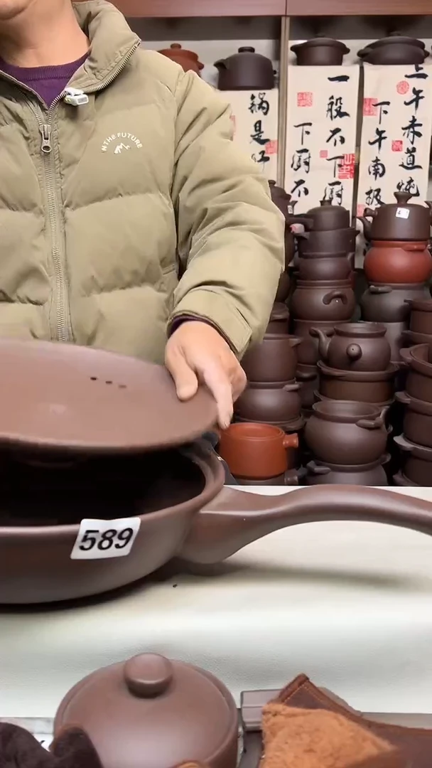 宜兴紫砂微瑕炒锅589