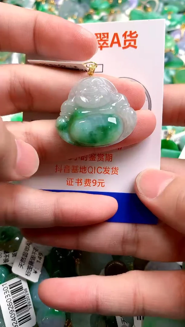 颈饰18K金镶嵌翡翠0399245519