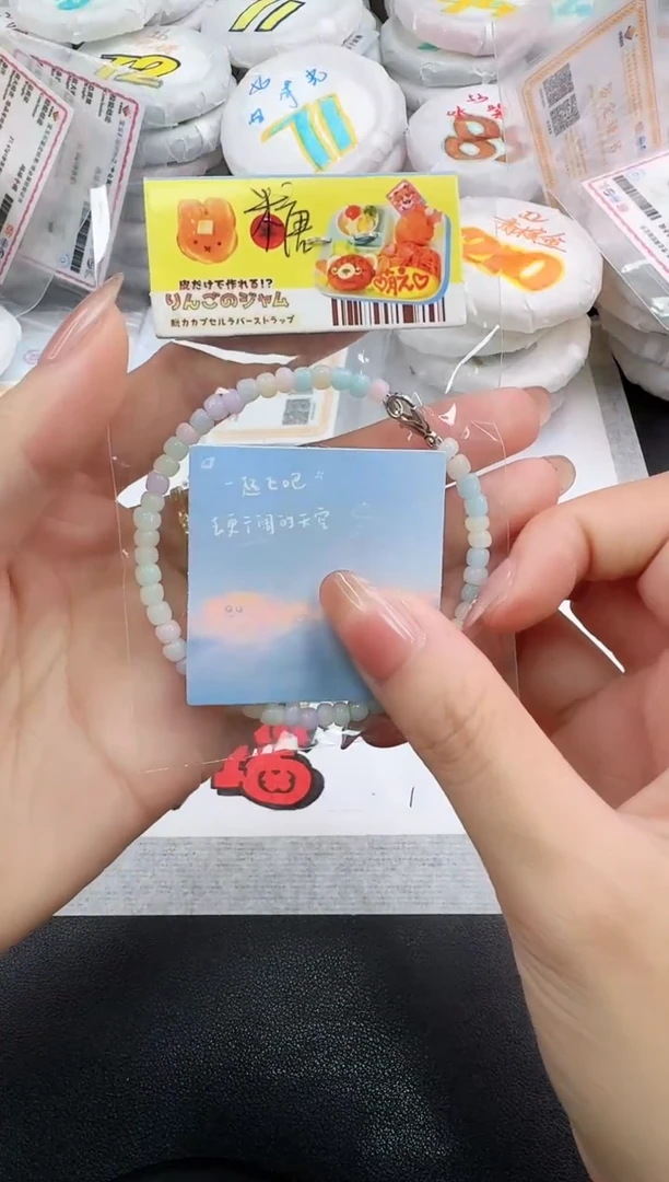 手镯玛瑙/玉髓未镶嵌糖*️0018