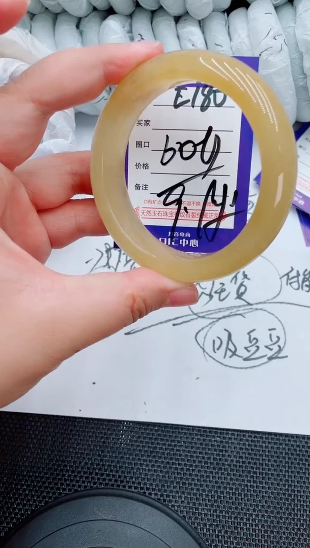 石英质玉手镯未镶嵌E180-60-61