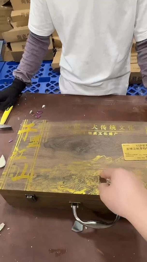 其他@@@@【闪购商品】精美茶具便宜卖了