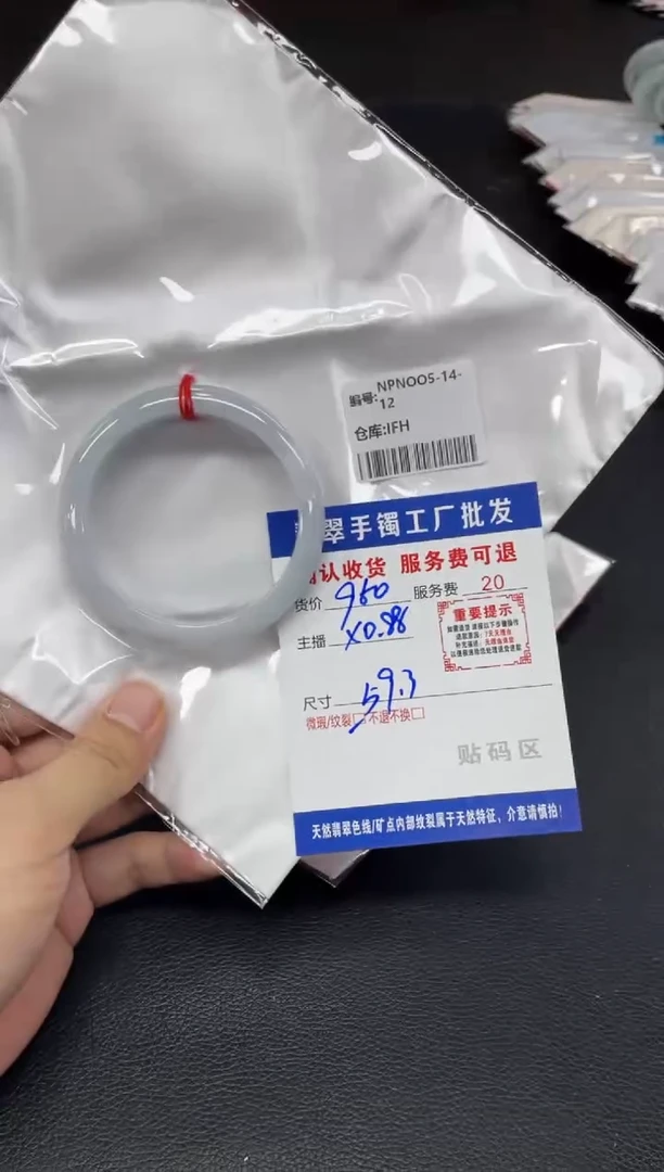 未镶嵌手镯翡翠鱼*椰翡翠手镯