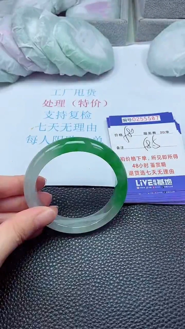 拍下以实物为准255587