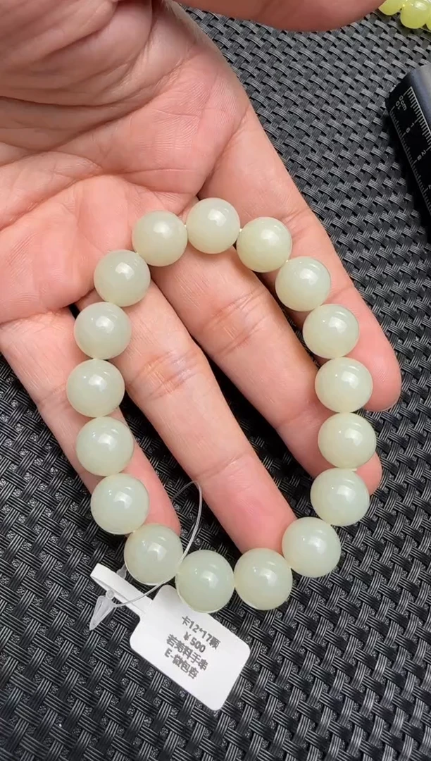 未镶嵌手串和田玉若羌料手串卡12