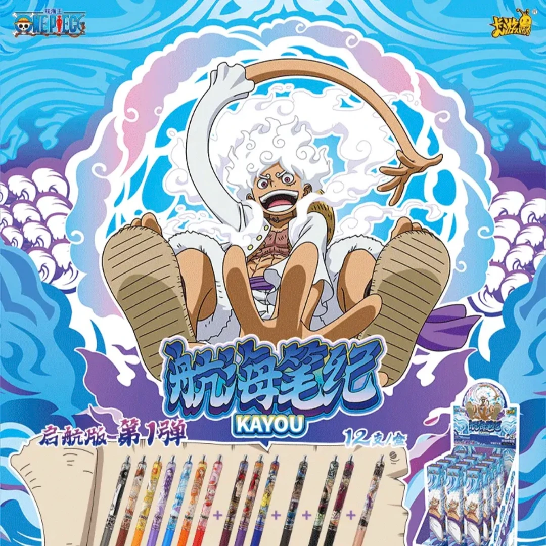 【盲盒卡牌】【卡游-海贼王启航版中性笔1弹】海贼王周边盲盒代拆