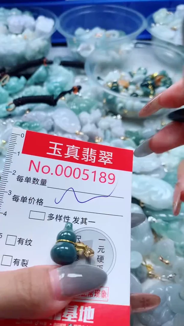 吊坠(不含链)未镶嵌翡翠5189