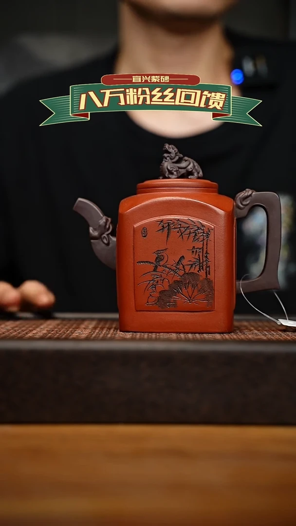 茶壶紫砂宜兴原矿 紫砂手工紫砂壶容量400cc