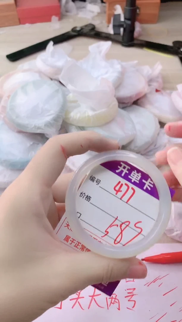 玛瑙/玉髓手镯未镶嵌477