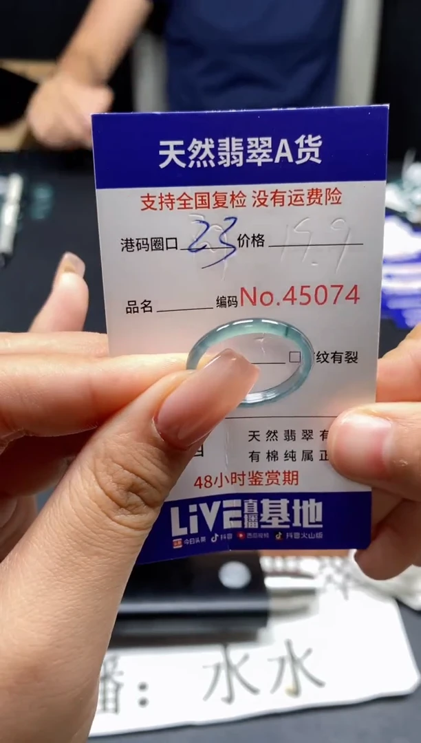 未镶嵌戒指翡翠天然A货翡翠5074