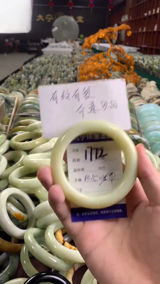 未镶嵌蛇纹石玉手镯1772