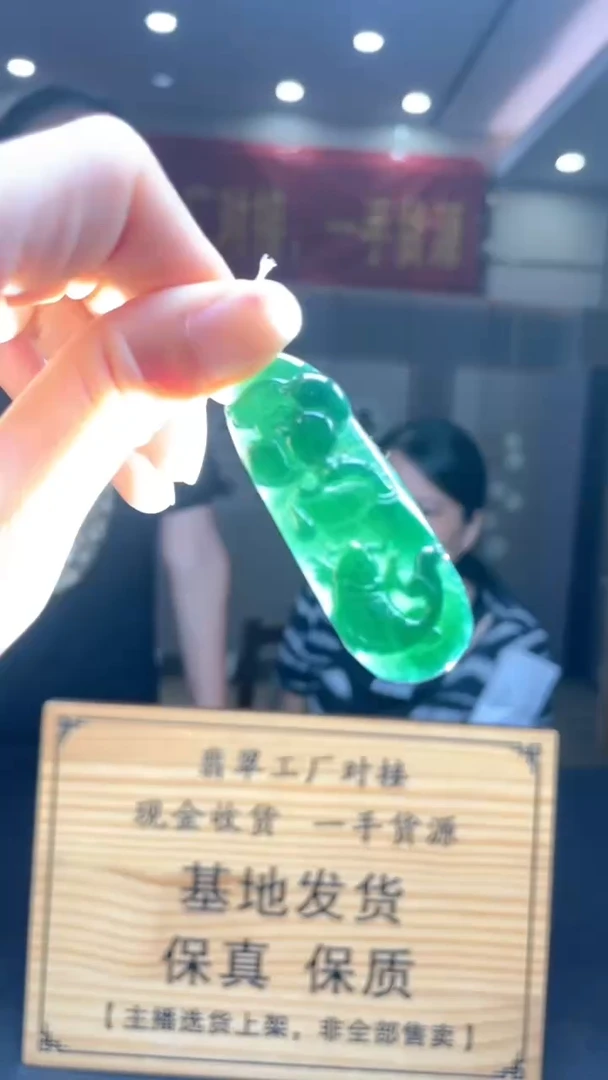 未镶嵌定制翡翠********59