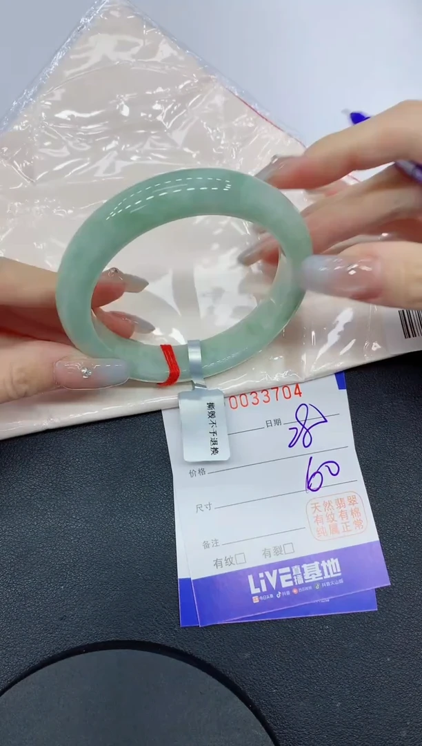 未镶嵌手镯翡翠04缅甸翡翠手镯