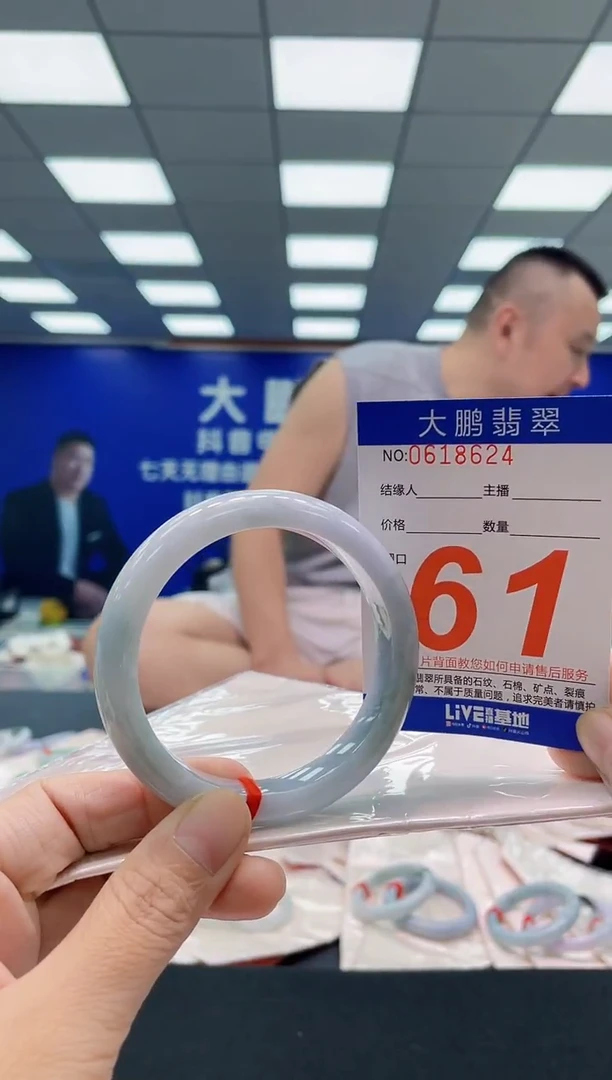 未镶嵌手镯翡翠AAAAAAAAA