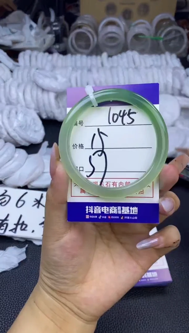 玛瑙/玉髓手镯未镶嵌1045