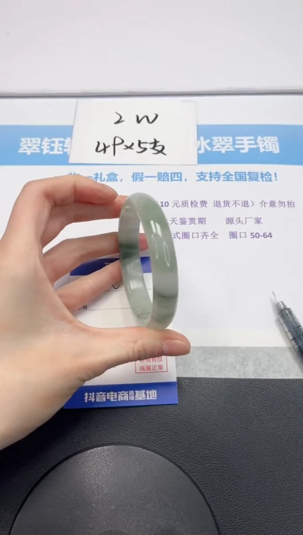 【闪购商品】石英质玉手镯未镶嵌V41-60.2