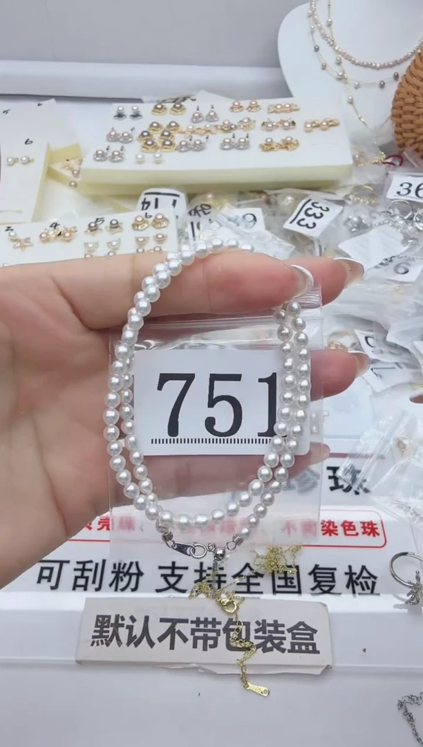 合金淡水珍珠珠宝奇石岁****好751拍三发一